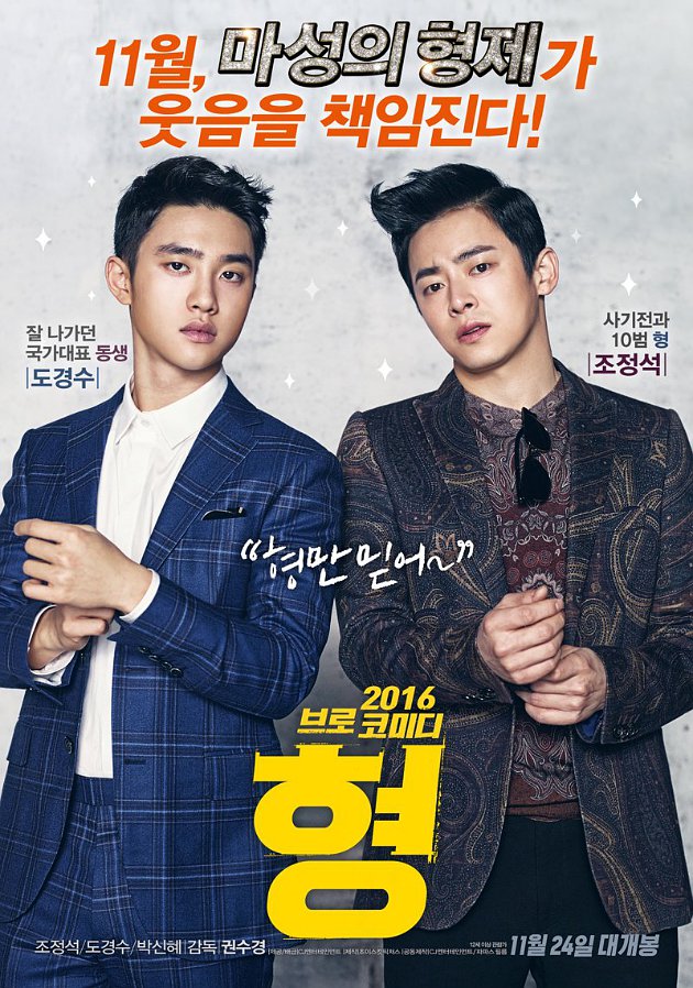 My Annoying Brother online