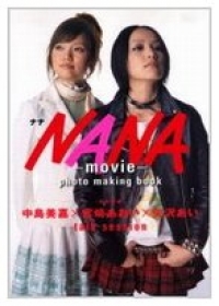Nana (A Film)