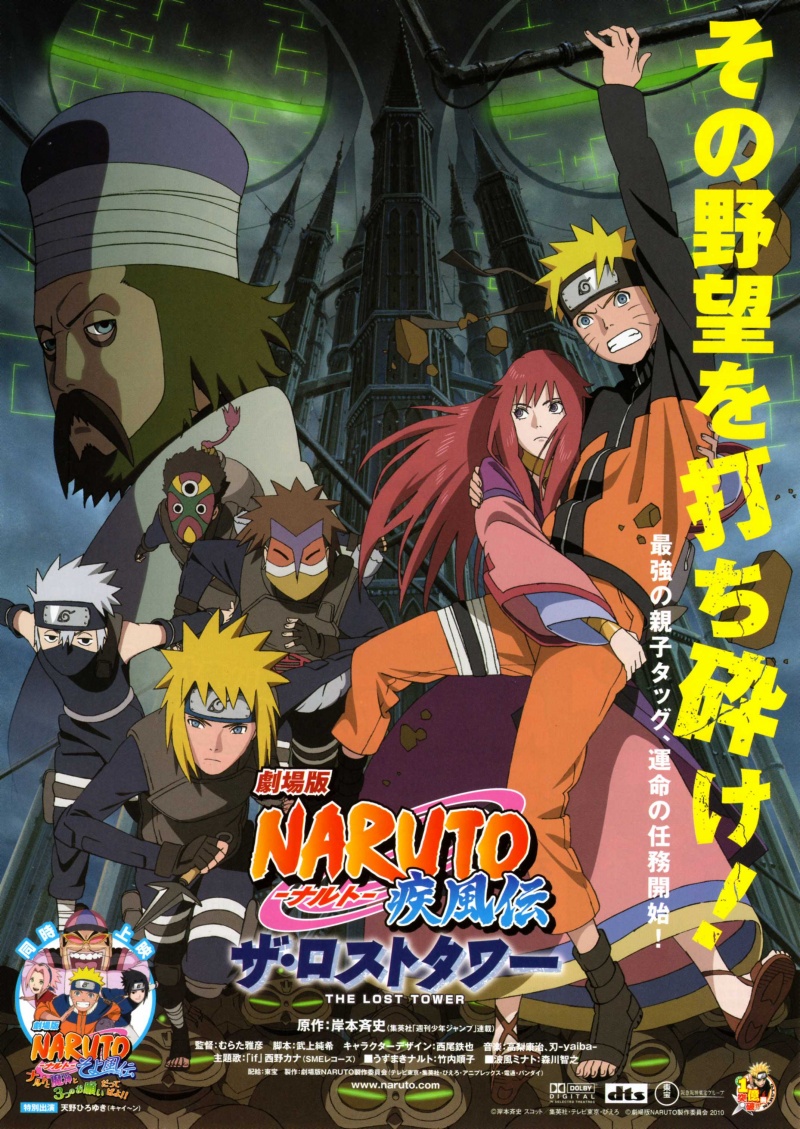 Naruto Shippuuden Movie 4 online