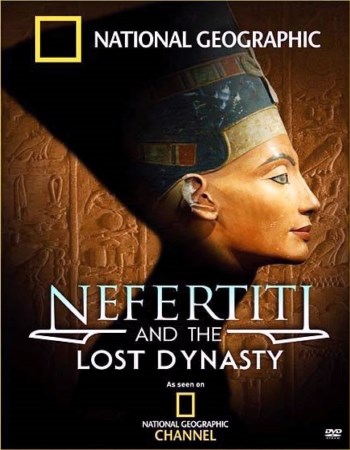 Nefertiti és az elveszett dinasztia