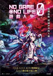 No Game No Life: Zero