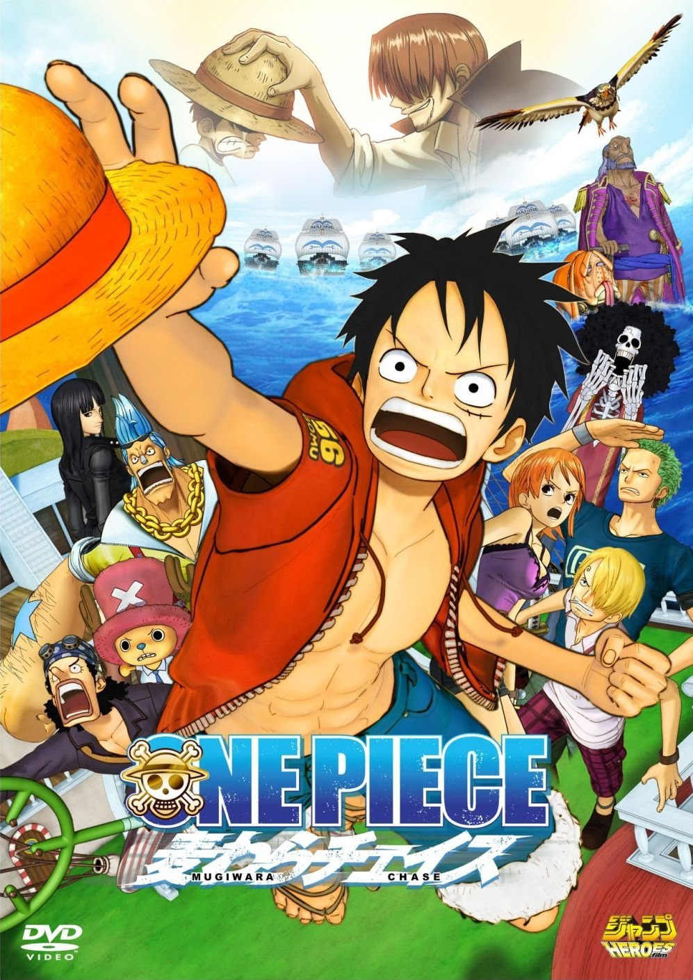 One Piece Movie 11. - A szalmakalap nyomában