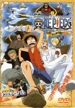 One Piece Movie 2. - Kaland az Óramű-szigeten