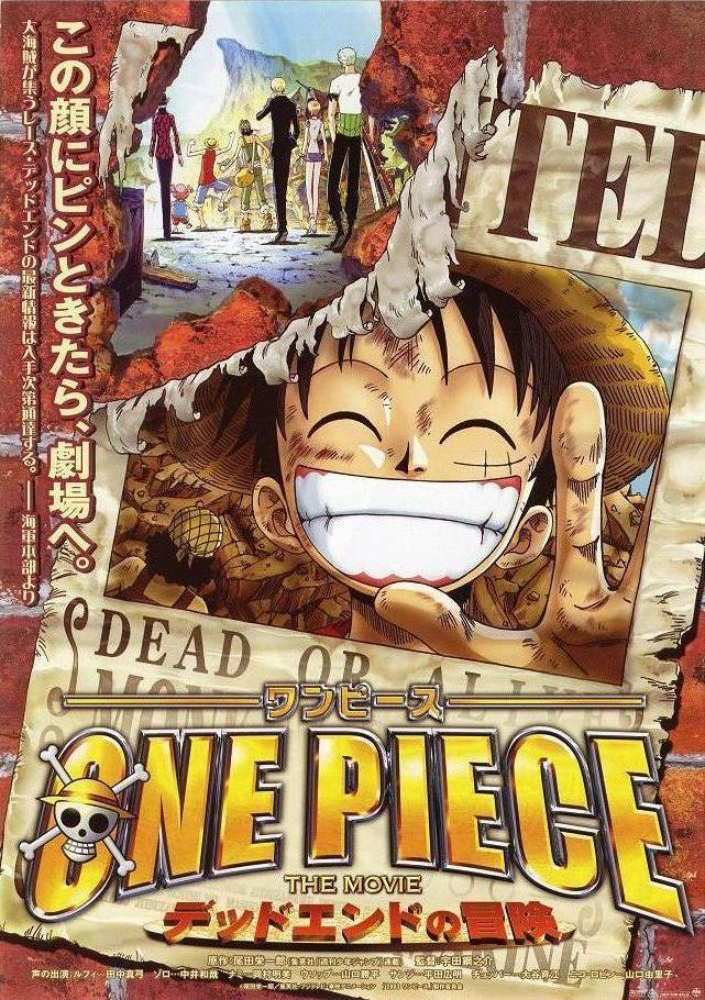 One Piece Movie 4. - A zsákutca kaland
