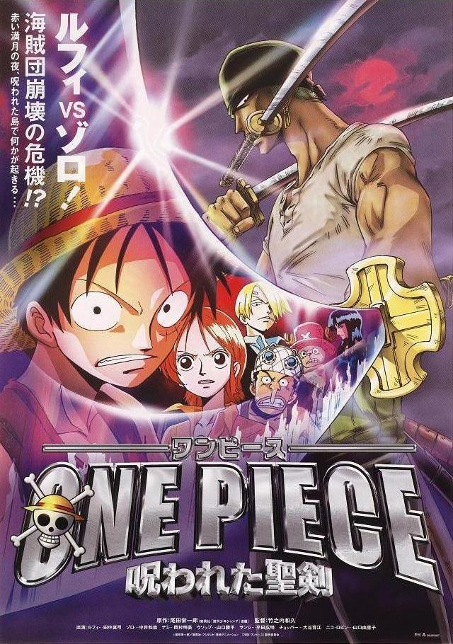 One Piece Movie 5. - A szent kard átka online