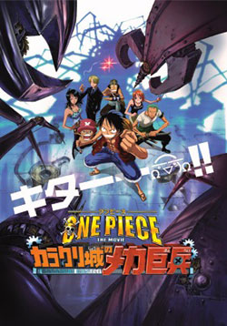 One Piece Movie 7. -  A Karakuri kastély óriás mecha harcosa