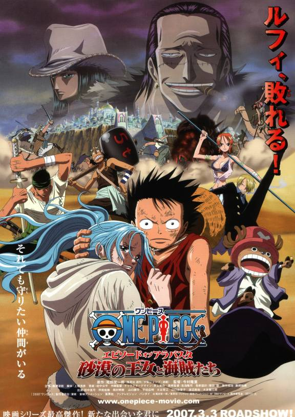 One Piece Movie 8. - Kalandok Arabastában: A sivatagi hercegnő és a kalózok