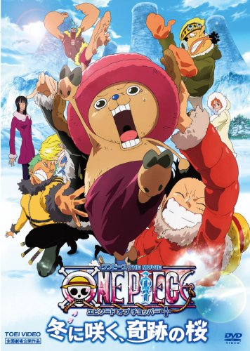 One Piece Movie 9. - Chopper csatlakozása, Téli Virágzás, a Cseresznyevirág csodája 