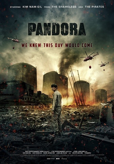 Pandora online