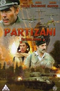 partizanok-1974