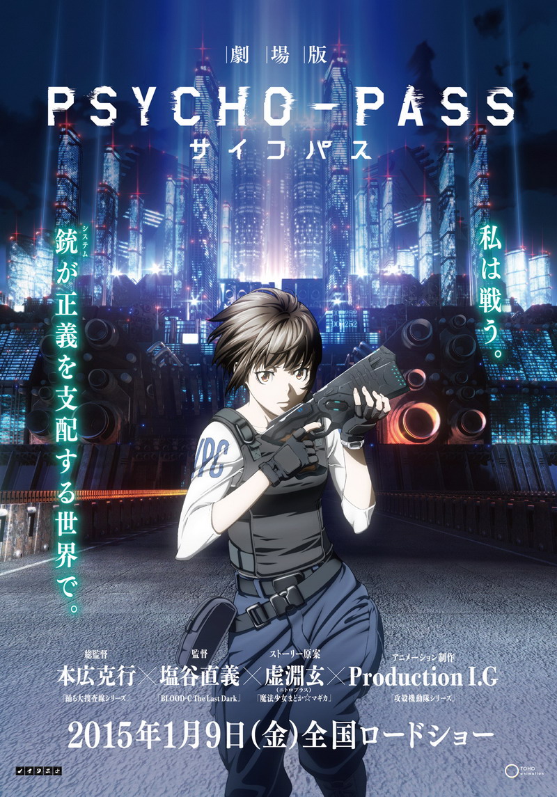 Psycho-Pass Movie