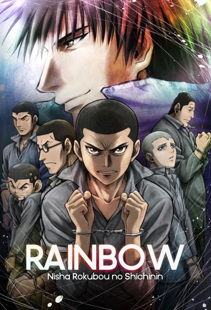 Rainbow Nisha Rokubou no Shichinin