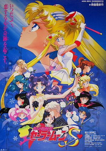 Sailor Moon 3. Évad