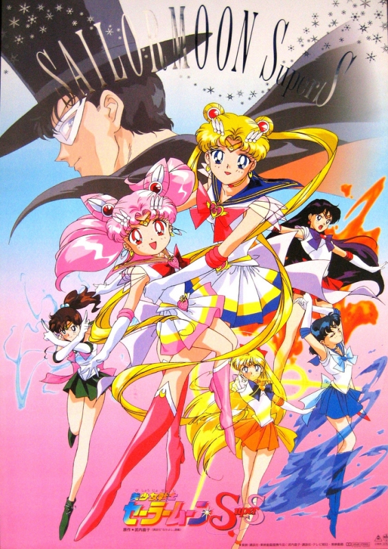 Sailor Moon SuperS online