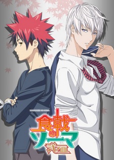 Shokugeki no Souma 3. Évad