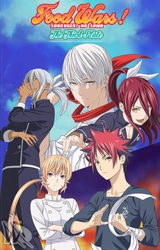 Shokugeki no Souma 4. Évad