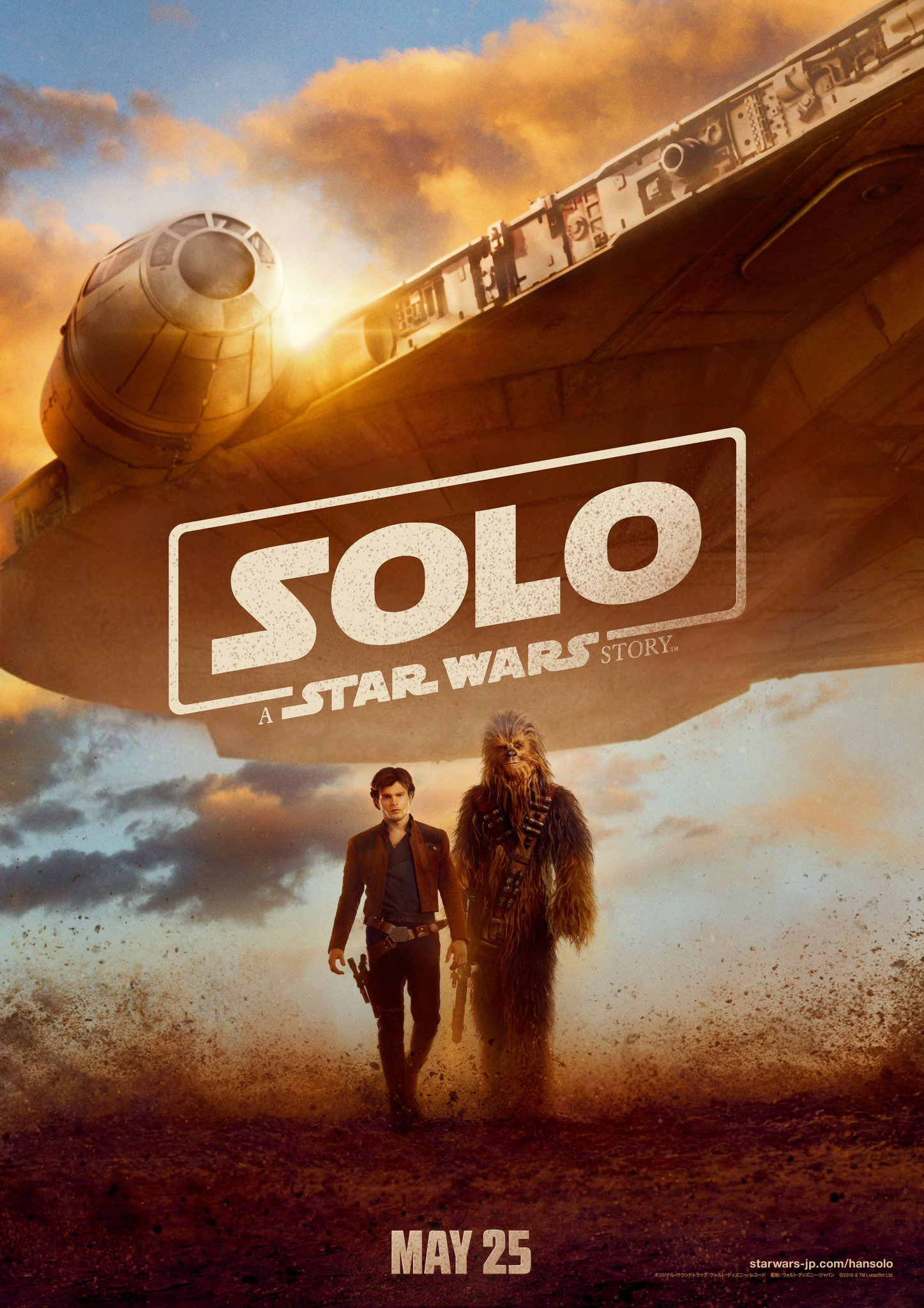 Solo: Egy Star Wars-történet online