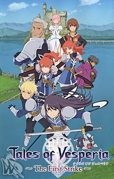 Tales of Vesperia: The First Strike online