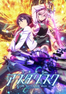 The Asterisk War: The Academy City on the Water 1. Évad