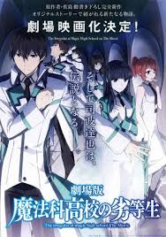 The Irregular at Magic High School