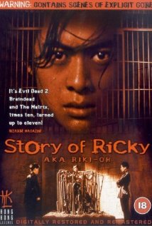 The Story of Ricky