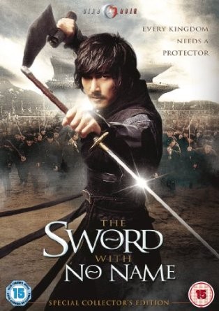 The Sword With No Name online