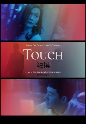 touch-2020