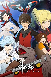 Tower of God