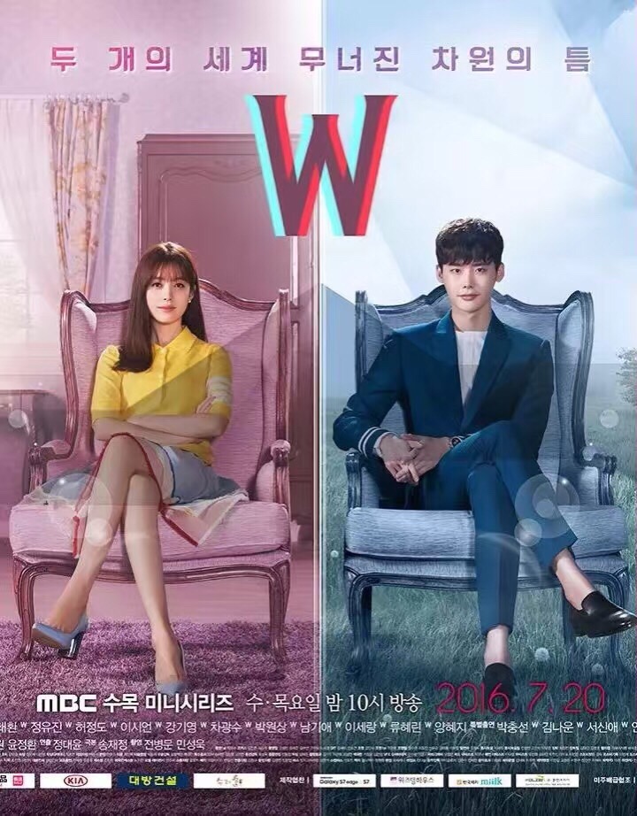 W – Two Worlds