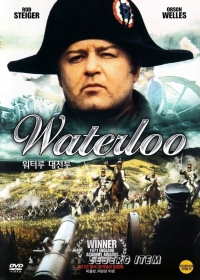 Waterloo online