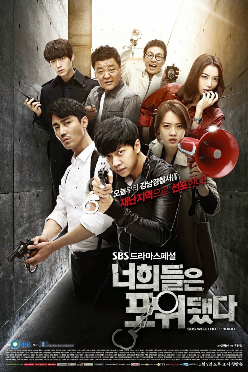youre-all-surrounded-2014